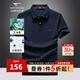 七匹狼短袖T恤男25夏季抗菌涼感翻領(lǐng)男士POLO短T打底體恤衫商務(wù)休閑男裝 101(藏青)-抗菌升級款 XL (175) 92A