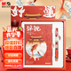 晨光（M&G）文具筆記本禮盒套裝 好運錦鯉2件套國風(fēng)文創(chuàng  )手帳伴手禮國慶中秋送禮生日禮物升學(xué)禮物HAPN2731