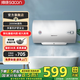 帥康（Sacon）JT1電熱水器 2000W速熱保溫電熱水器 家用 經(jīng)濟節能 防電墻 儲水式國家補貼20%40L  2000W速熱JT1
