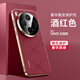 摩及vivo X300 pro手機殼新款vivo X300保護套鏡頭全包防摔超薄素皮外殼男高端女士高級感后殼 vivo X300【酒紅色】 輕奢商務(wù)風(fēng)|裸機手感