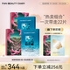 FAN BEAUTY DIARY范冰冰同款面膜套裝 海葡萄龍血芍藥補(bǔ)水修護(hù)滋養(yǎng)清潔控油生日禮 【4盒】海葡萄2盒+龍血2盒