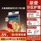 碧芭寶貝大魚(yú)海棠pro紙尿褲L42(9-14kg)尿不濕夏季超薄透氣 尿便分區