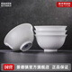 景德鎮陶瓷家用中式高溫白瓷飯碗湯碗面碗純白簡(jiǎn)約無(wú)鉛餐具喬遷之喜送禮 月白-6英寸面碗*4（簡(jiǎn)易包裝）