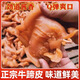 【足足5斤】去骨正宗牛蹄皮新鮮生牛勁道Q彈美味可口2500g/袋 去骨醬香牛蹄皮【足足5斤】拍3斤送2斤