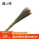臻三環(huán) 炊帚 高粱穗刷子 洗鍋刷子 洗碗刷子 飯帚 天然高粱苗刷子