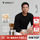 拇指白小T【李小冉同款】25秋冬加絨長(cháng)袖t恤男士打底衫磨毛加厚保暖熱T白T 熱力【大身加絨】男款-黑色 2XL