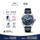 萬國（IWC）馬克二十飛行員腕表 藍色牛皮 自動機械男表 IW328203 40mm