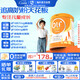Oli6 CBP賴(lài)氨酸高鈣 兒童學(xué)生成長(cháng)配方牛奶粉（3歲+）800g*3罐