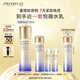 資生堂（SHISEIDO）第二代悅薇智感緊顏亮膚滋潤乳100ml 美白淡斑抗老緊致 生日禮物
