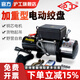 滬工電動絞盤車載絞盤12V24V越野車自救汽車絞盤提升機(jī)起重卷揚(yáng)機(jī) 4500磅24v（手柄+遙控）