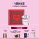 范思哲（VERSACE）香水禮盒 粉耀晶鉆女士淡香水30ml 七夕禮物生日禮物送女友