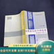 [正版舊書(shū)]地殼巖石的力學(xué)性能——理論基礎與實(shí)驗方法 地震出版社
