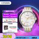 西鐵城（CITIZEN）手表男日韓表自動(dòng)機械白盤(pán)日顯鋼帶商務(wù)送禮物男友NJ0084-59A