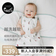 nest designs防驚跳嬰兒睡袋嬰幼兒包被新生兒春秋寶寶包裹式襁褓抱被包裹 【會(huì )員專(zhuān)享】綠野仙蹤-純棉雙層 小翅膀可拆卸 66碼(建議0-6月齡；身高50-70cm)