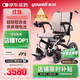 魚(yú)躍(yuwell)電動(dòng)輪椅車(chē)D130FL老人專(zhuān)用全自動(dòng)智能可折疊輕便代步鋰電