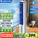 格力（GREE）【等離子除菌+AI語音】冷風(fēng)空調(diào)扇強(qiáng)力制冷風(fēng)扇家用水冷風(fēng)機(jī)家用水冷塔扇制冷小空調(diào)KS-05S62Dg