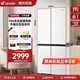 統(tǒng)帥海爾冰箱出品594mm超薄平嵌入式417L十字對開門零距離嵌入式底部散熱白色家用電冰箱60厘米以內(nèi) 594mm超薄零嵌丨底部散熱丨三檔變溫丨黑金凈化