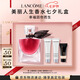 蘭蔻美麗人生香水馥郁版30ml春季花香調(diào)化妝禮盒七夕情人節(jié)禮物