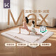 Keep瑜伽墊加厚隔音減震超大尺寸200*140CM跳操墊家用防滑健身 燕麥白