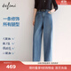 伊芙麗（eifini）蔣欣代言爆款萬(wàn)向彈牛仔彎刀褲立體設(shè)計(jì)挺括版型2025夏裝新款 牛仔藍(lán) L 115-125斤 腰圍73