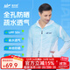 佳釣尼（JIADIAONI）疏水釣魚(yú)服透氣薄款連帽防水輕薄防紫外線(xiàn)垂釣服防蚊男款 防曬疏水釣魚(yú)服-藍白款XL