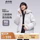 波司登（BOSIDENG）【反季】新款時(shí)尚休閑三防短款加厚保暖廓形寬松連帽面包羽絨服 蓮霧灰8984 XS 155/80A 體重約110以?xún)? title=