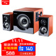 山水（SANSUI） GS-6000(60B)桌面藍牙臺式電腦多媒體筆記本重低音炮游戲競技音響家用家庭客廳電視影院K歌音箱 黃花梨木紋藍牙版