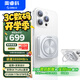 奧?？疲∣RICO）1TB磁吸移動(dòng)固態(tài)硬盤PSSD讀速2050MB/S 直連Type-C手機(jī)外接硬盤適用蘋果筆記本平板電腦CZ20PLUS