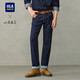 HLA海瀾之家直筒牛仔褲男25山不在高系列舒適褲子男秋季