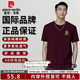 皮爾卡丹（pierre cardin）純棉短袖T恤男士半袖純色白t衣服男裝2025夏季透氣圓領(lǐng)寬松休閑潮 WY-GFUCLK酒紅 短 XL (建議130-145斤)