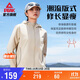 匹克運動(dòng)外套女士秋季沖鋒防潑水風(fēng)衣運動(dòng)戶(hù)外夾克休閑服裝DF253002