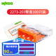 WAGO萬(wàn)可接線端子2273-203 2.5平方硬線 接線器快接頭 電線并線分線 100只 整盒裝
