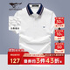 七匹狼短袖T恤男士夏季POLO含桑蠶絲打底衫商務(wù)休閑上衣服飾男裝