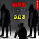 翱?jì)?yōu)春夏刺客信條風(fēng)衣男 暗黑者連帽衛衣男薄款中長(cháng)款斗篷加絨披風(fēng) 純黑中長(cháng)(送口罩) 薄款 S