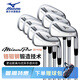 美津濃（MIZUNO）高爾夫球桿鐵桿組新款MizunoPro245軟鐵鍛造中空刀背遠距離鐵桿 950鋼R #4-9P 7支裝