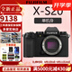 富士【全新現貨】富士x-s20微單相機 4KVlog攝影 XS20 入門(mén) 官方標配 X-s20（單機身） 官方標配（64G卡+肩帶+USB線(xiàn)）