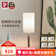Paulmann P德國柏曼床頭臺燈 小夜燈臥室客廳臺燈家用移動式護眼led燈具