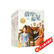 國際大獎小說(shuō)美繪注音典藏版（全套5冊）?傲慢與偏見(jiàn)+金銀島+尼爾斯騎鵝歷險記+格列佛游記+搗蛋鬼日記?小學(xué)生一二三年級課外閱讀書(shū)?[7-10歲] 
