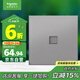 施耐德電氣 單聯(lián)六類(lèi)電腦插座面板 86型暗裝網(wǎng)絡(luò )網(wǎng)線(xiàn)信息插座 皓呈 薄霧灰色