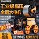 威猛高壓洗車(chē)機清洗機商用家用洗車(chē)水槍商用220v刷車(chē)泵大功率神器 3900W 無(wú)刷商家用（純銅接頭）20米管長(cháng)桿槍