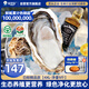 貝司令 鮮活乳山生態(tài)生蠔4XL 凈重9斤 17-23只 生鮮源頭直發(fā) 七夕聚餐 