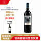 拉菲（LAFITE）【專(zhuān)賣(mài)店】巴斯克珍藏級紅葡萄酒 拉菲巴斯克精選系列 智利進(jìn)口 巴斯克十世【酒莊旗艦款】
