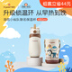 世喜兒童保溫杯兒童水杯一歲以上外出便攜大容量316不銹鋼學(xué)飲杯水壺 兒童保溫杯+海底小縱隊聯(lián)名杯套