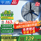 鉆石牌（DIAMOND）工業(yè)風(fēng)扇大風(fēng)力電風(fēng)扇強力落地式大風(fēng)量牛角扇大功率商用吹除甲醛工廠(chǎng)車(chē)間工地立式搖頭落地風(fēng)扇MX 【特惠款】500工業(yè)落地扇（20寸） 【好品質(zhì)/敢承諾】本店支持兩年換新
