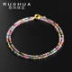 若華（RUOHUA）瑰麗 2-2.5mm40cm彩色迷你小碧璽項鏈女18K彩寶鎖骨鏈小眾禮物