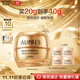 歐珀萊（AUPRES）臻源凝時(shí)撫紋悅采眼霜20g 提拉緊致抗皺淡紋護(hù)膚品生日禮物女