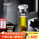百萊斯原礦水晶杯天然原石水晶茶杯雙層抗菌高檔商務(wù)辦公室領(lǐng)導(dǎo)用泡茶杯 璀璨菱槽【抗菌茶隔】360ml