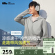 蕉下（beneunder）冰絲防曬衣男服外套男防紫外線涼感透氣夏戶外釣魚AL10624灰L