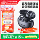 倍思MC1 Pro AI【薛凱琪同款】藍牙耳機耳夾式開放式翻譯運動通話氣骨傳導適用華為蘋果手機