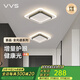 VVS【菱晶】簡(jiǎn)約現(xiàn)代陽(yáng)臺(tái)燈吸頂燈led過(guò)道衣帽間走廊燈具燈飾 25*25cm丨三色調(diào)光丨單個(gè)裝